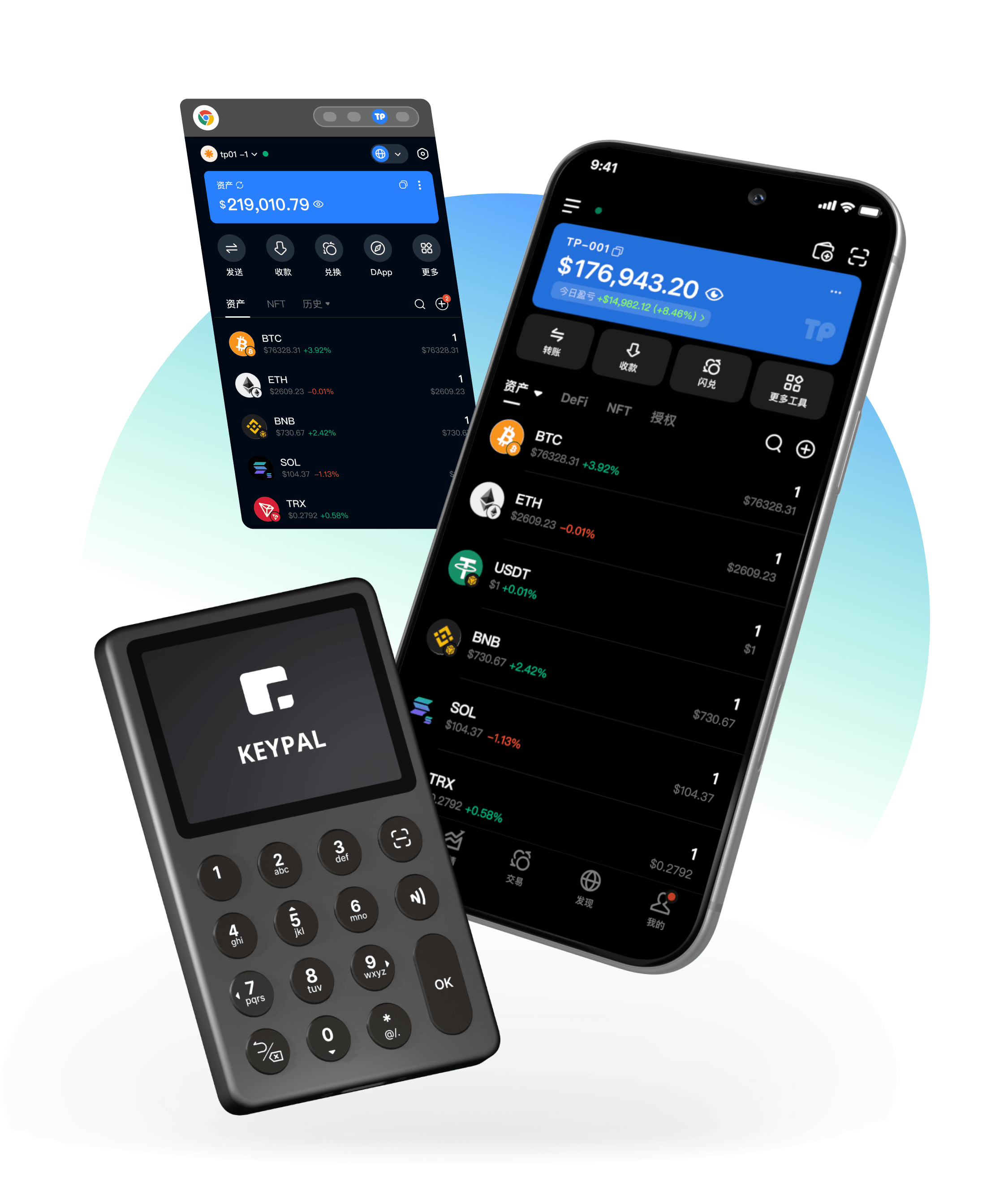 TokenPocket 錢包 Web3 產品介面